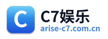 C7娱乐